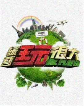 低端影视 科幻电影盘点